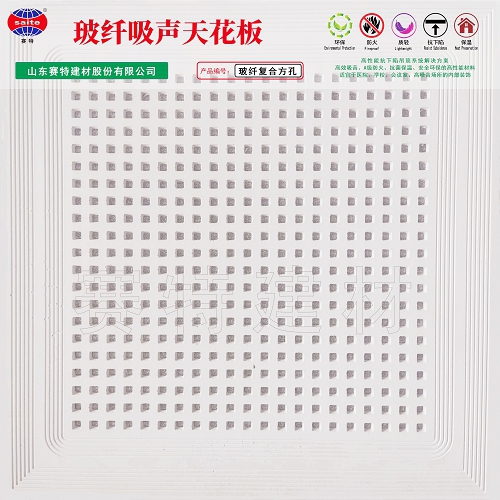 BJD07-玻纖復(fù)合方孔 BJD07-玻纖復(fù)合方孔